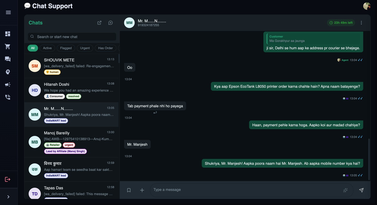 Chat Support inbox with AI and human handled conversations