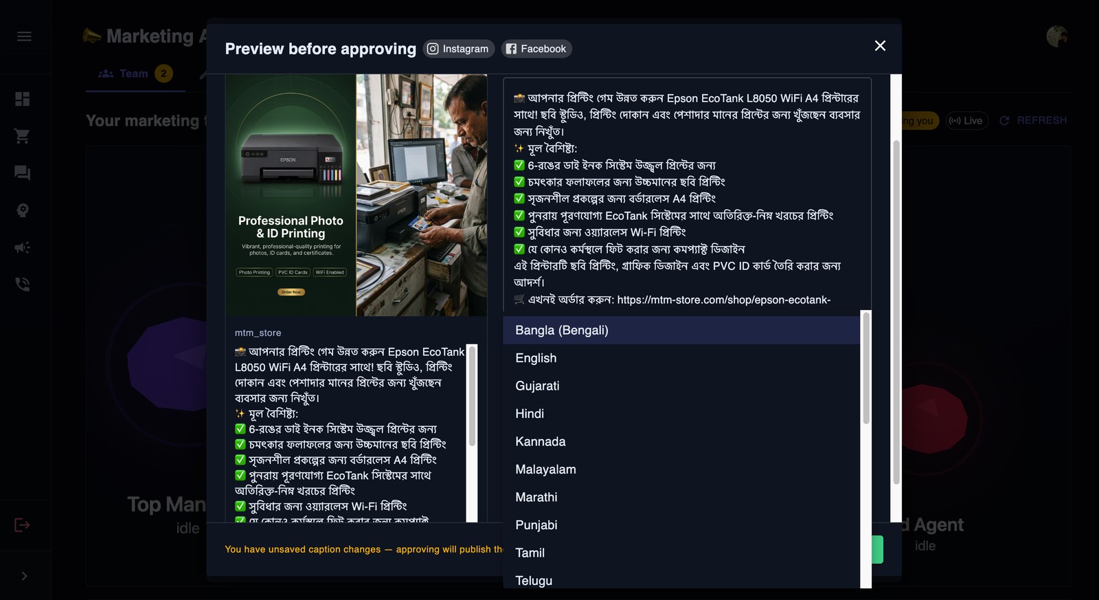 Post preview drafted in Bangla with a 22-language picker